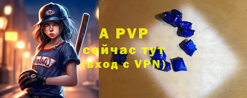 Alfa_PVP VHQ  mega сайт  Миньяр 