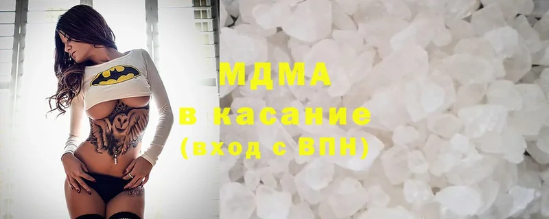 ОМГ ОМГ рабочий сайт  Миньяр  MDMA молли 